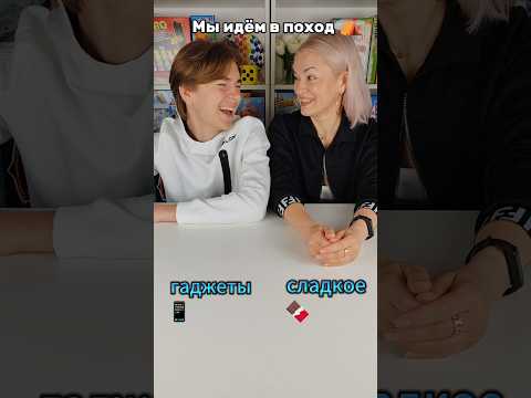 Угадай загаданное 🏆😉 #вопросответ #челленджы #игры #challenge #games#настолки