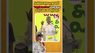 We kept promise...."Thalliki Vandanam" to all, no matter how many children we have | #s25media Net Worth