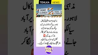 #shorts #tlp #protest