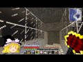 【Minecraft】科学の力使いまくって隠居生活隠居編 Part79【ゆっくり実況】