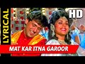 Mat Kar Itna Garoor With Lyrics | Pankaj Udhas, Alka Yagnik | Aadmi Khilona Hai 1993 Songs | Govinda