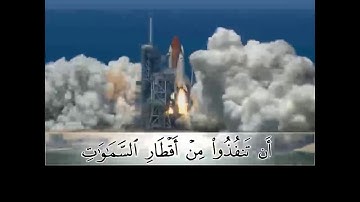 ترجمه تصویری سوره الرحمن
