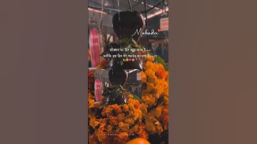 शुभ सोमवार ❤️🥰महादेव स्टेटस वीडियो 🔱शिव स्टेटस वीडियो🔱महाकाल वीडियो #शॉर्ट्स #शॉर्ट