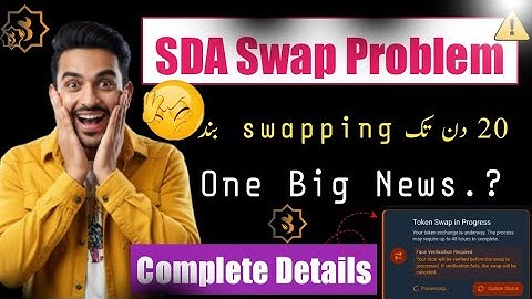 Sidra Chain Swap problem || sidra swap new update 