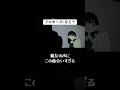 これは歌ってみたもぜひ聴いてほしいです。