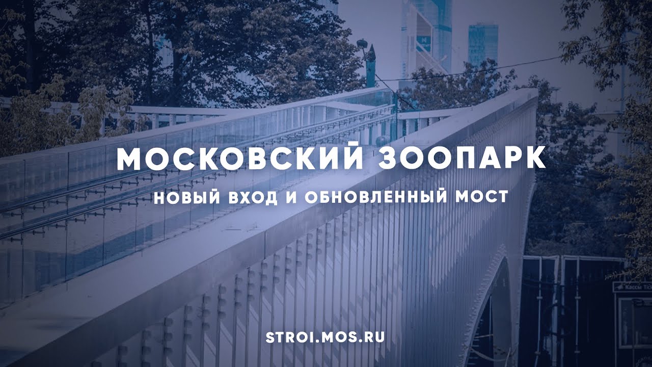 Войти что то новое и