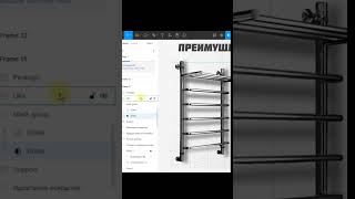 Изменение цвета png-иконки в figma #инфографика #figma #figmatutorial