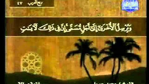 سورة الزمر الشيخ محمد جبريل