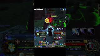 ФРОСТ МАГ УНИЖАЕТ ММ ХАНТА ❄️ Позиционка уровня БОГ #wow #shorts #pvp