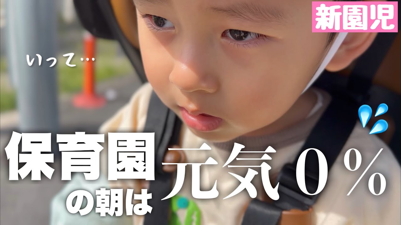 パパっ子！8時間ぶりの父との再会で喜び爆破する2歳（ちゃんとごめん