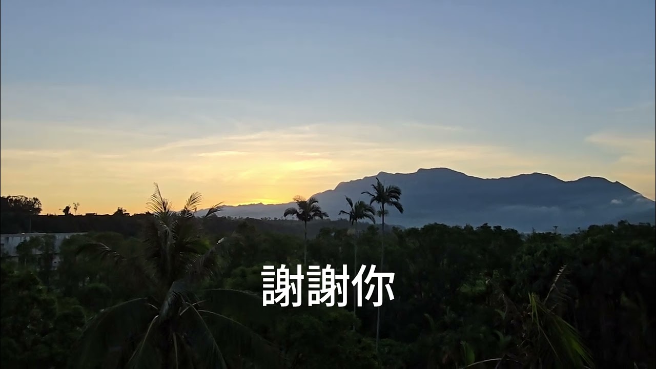 〈如果 漫漫〉@阿炩創作曲