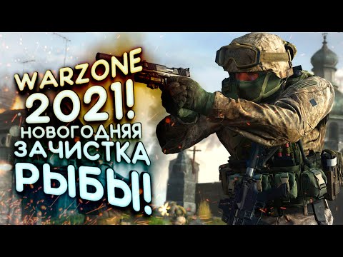 Video: Call Of Duty: Warzone-fuskare Använder Aimbots För Att Skjuta Nya Spelare Som Spawns Ut Ur Himlen