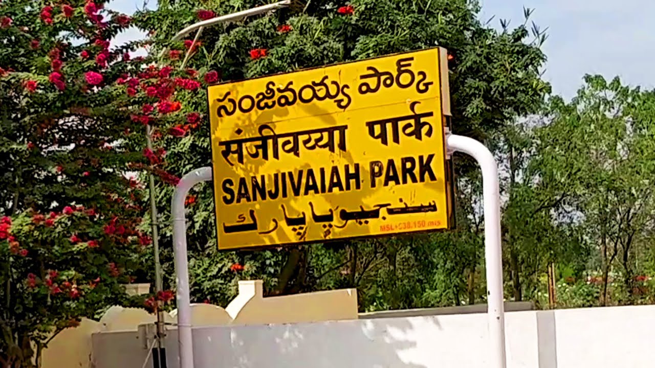Sanjeevaiah Park railway station from train | Hyderabad | Telangana