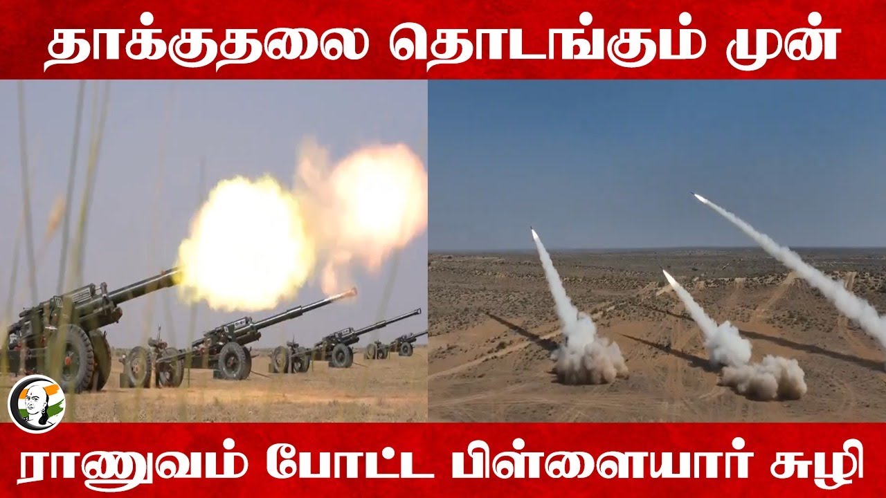 தாக்குதலை தொடங்கும் முன் ராணுவம் போட்ட பிள்ளையார் சுழி | pahalgam attack