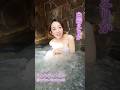 関空温泉で贅沢気分♪ #shorts #白崎えりか #えりかチャンネル