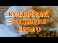 МЕНЯЮ ИМИДЖ БЭЛЛЕ//МЕСТА ДЛЯ ХРАНЕНИЯ//СЫН ДЕЛАЕТ ПОЛКИ