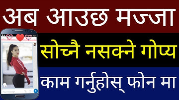 अब आउछ मज्जा आफ्नो Mobile मा Secret काम गर्नुहोस् | Top Cool Android App In 2019 | By UvAdvice