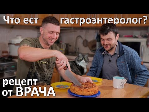 Шарлотка с яблоками мой любимый рецепт. Кухня от гастроэнтеролога