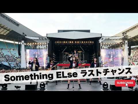 Something ELse ラストチャンス｜Japanese Girls AI Rock Band｜邦楽カバー