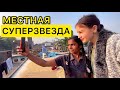 В гости в глубокую индийскую деревню. Такое я сама вижу впервые