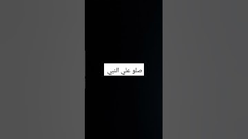 #explore #foryou #استغفر_الله #quran #حالات_واتساب #قران #تلاوة #قران_بصوت_جميل #سبحان_الله #اسلام_