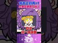 痛苦企劃再+1 主播叫親媽做這件事？！【月台🌙YueTai】 #台v #vtuber #搞笑