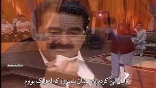 cansever canım dediklerim - zher nuse kurdi - Kurdish subtitle full HD