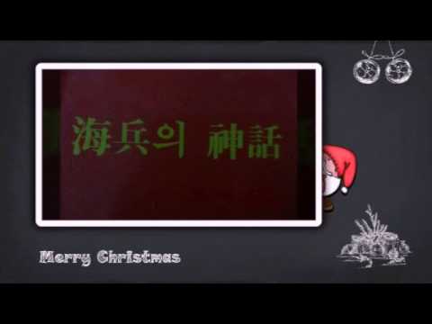Title 해병192기  정 준호 나의 월남전 포토기행