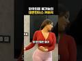 외국인들은 절대 부르지 못할줄 알았던 케데헌 레전드 커버