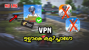 ഇനി പഴേ പോലെ pubg കളിക്കാം vpn വേണ്ട 