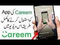 Careem App Review | How to Use Careem App | Careem App kaise use kare | Smart Tech Skills