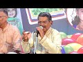 Vandana karatha Vinayakake/Puttur Panduranga Nayak song/Konkani Devotional songs/Yajamana Industries