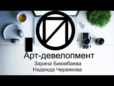 Бизнес завтрак Зарина