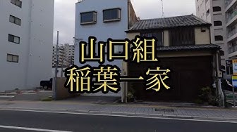熊本会 Youtube