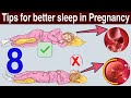 8 tips for sleeping better way in pregnancy