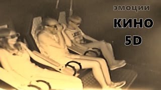 161 КИНОТЕАТР 5D - Гробница Фараона 161 КИНОТЕАТР 5D - Гробница Фараона