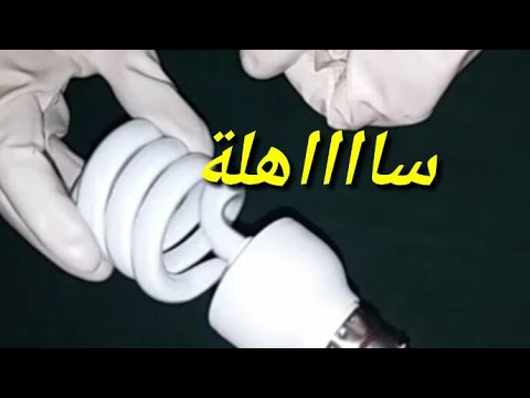 باش يبكي و يهيج عليك خدميها و تفرجي عليه