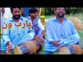 Saraiki singer ek new talent wala 