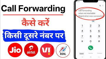 Call forwarding kaise kare | dusare number par call forwarding kaise kare|Call forward kaise hataye