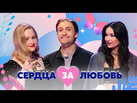 Сердца за любовь | Сезон 5 | Серия 20
