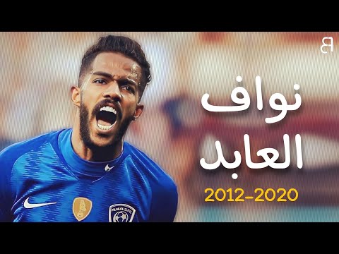ابرز ماقدمه نواف العابد اهداف مهارات صناعات