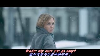 You Don't Have To Say Goodbye. 大約在冬季..英文版(附中英字幕)