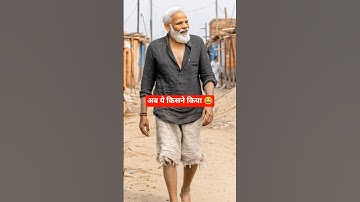 Modi Ji Ram Ram 😂 #comedy #modi  #ytshorts