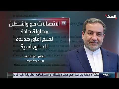 التاسعة عشرة | استهداف مقر حوثي في شارع مطار الحديدة... وتوغل إسرائيلي جديد في سوريا