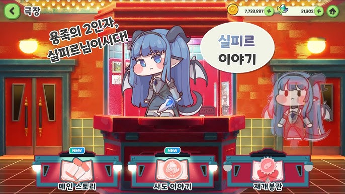 까다로운 관계 이야기 - 루포 - 루포의 과거