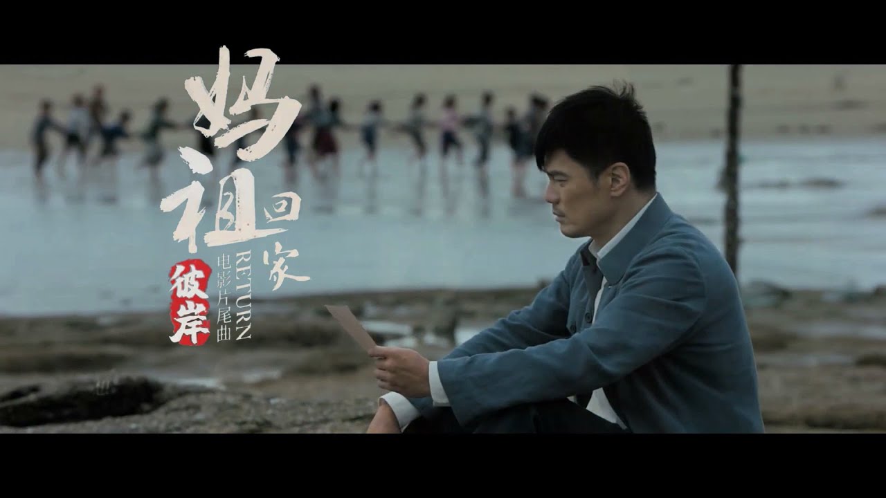 光良 Michael Wong【天堂】Official Music Video