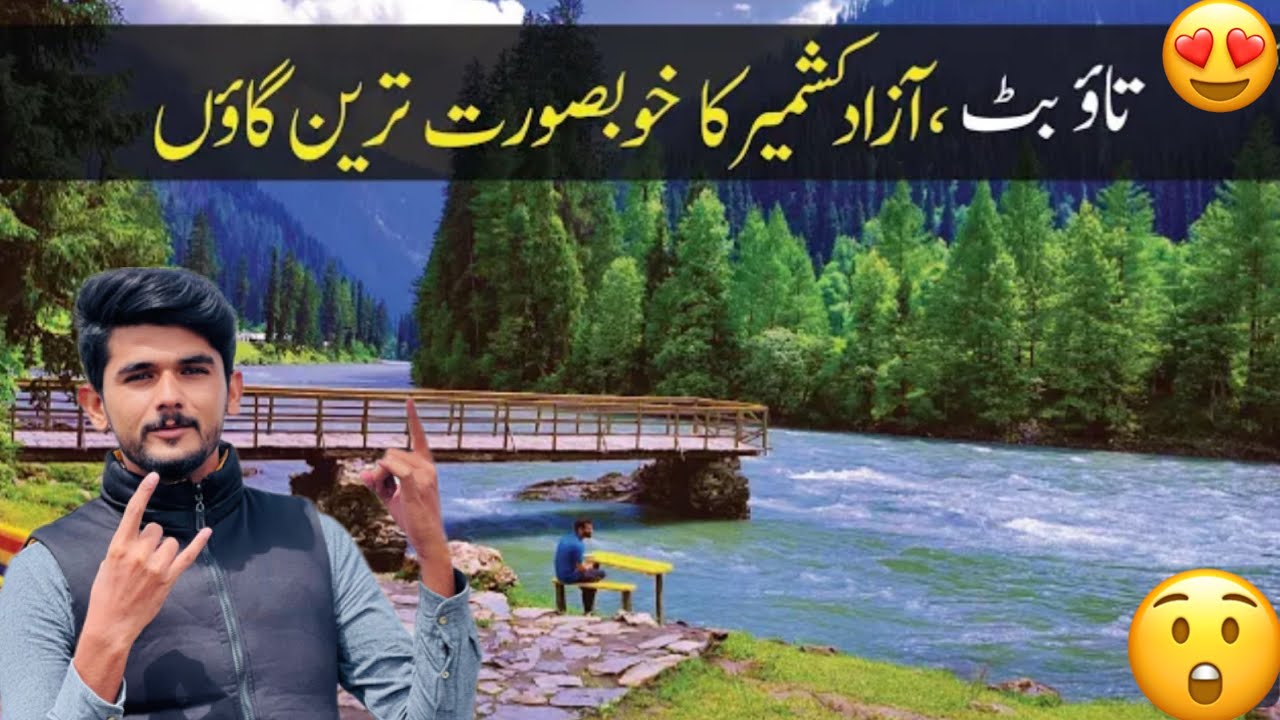 Road Accident￼ On the way to TaaoB￼utt Kashmir🥲 | Kashmir Vlog | Taobutt♥️