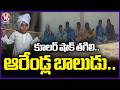 Tragedy Incident In Adilabad | V6 News