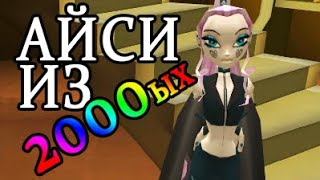 картинка: Это ПОЛНОЦЕННЫЙ МОД в Winx Club PC (да)