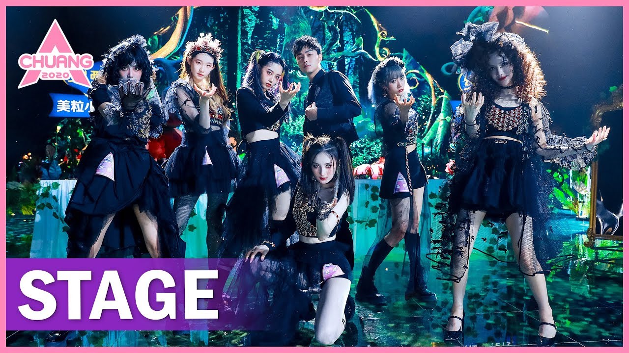 【STAGE】"怪物搞笑"组 —"Miss Freak 怪女孩"  徐艺洋变提线玩偶被施柏宇操控 | 纯享版 | 创造营 CHUANG 2020